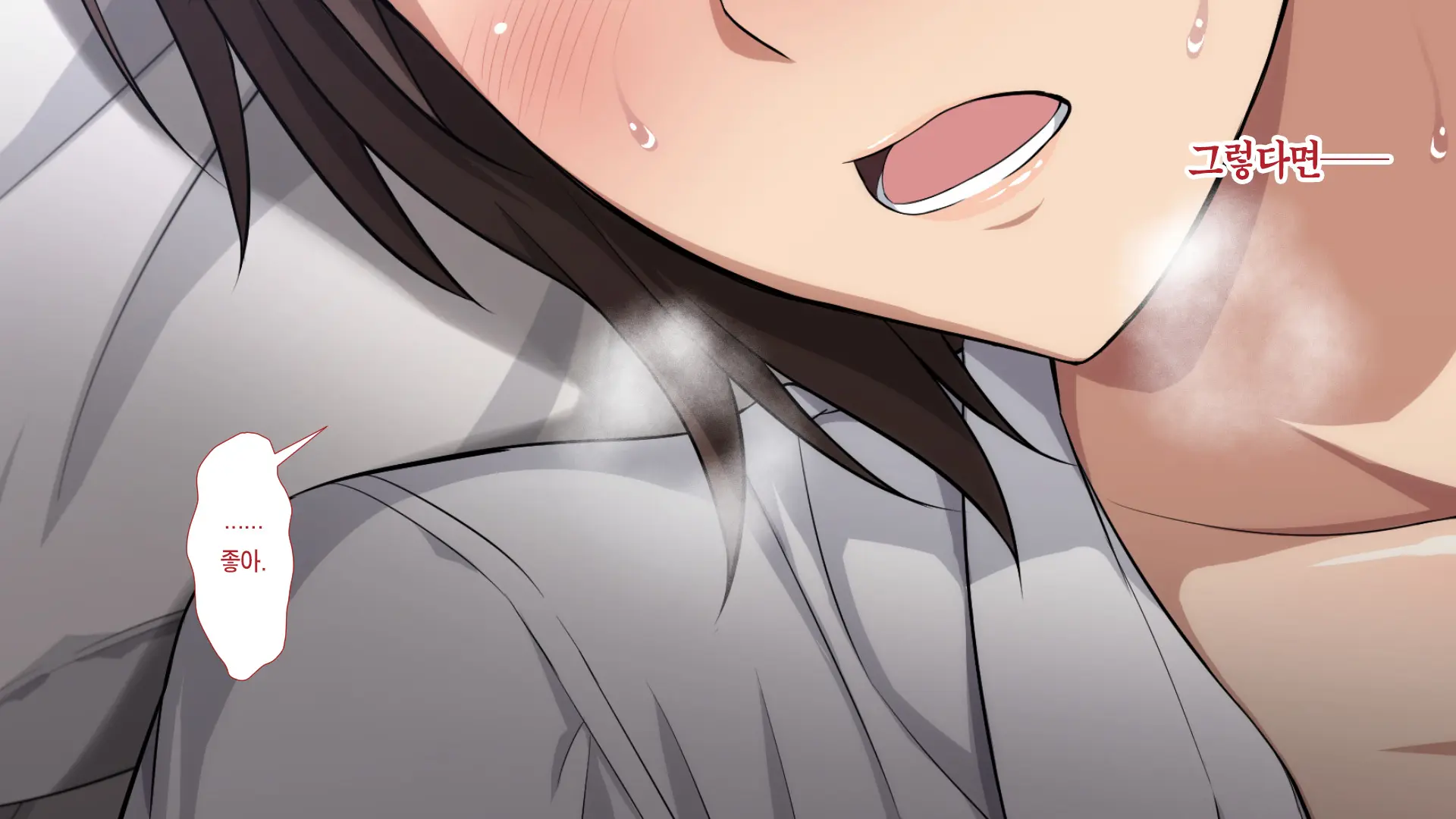 Netorareta JoshiMane ~Migite No Daida Wa Ace No Kanojo~